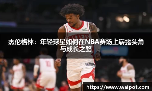 永利皇宫官网