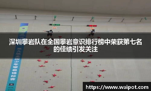 永利皇宫